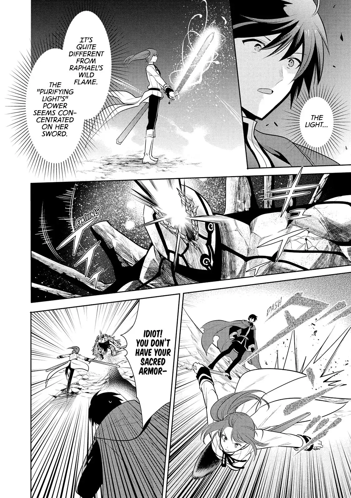 Maou no Ore ga Dorei Elf wo Yome ni Shitanda ga, Dou Medereba Ii? Chapter 23 6